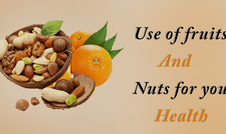 Photo of Use of fruits and nuts for your health